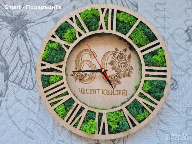 Персонализиран часовник със скандинавски мъх 40 см. , снимка 1