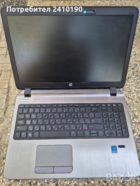 HP Probook 450 G2, снимка 1
