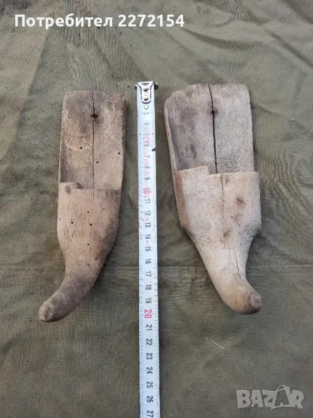 Паламарка ръкойка 2 бр , снимка 1