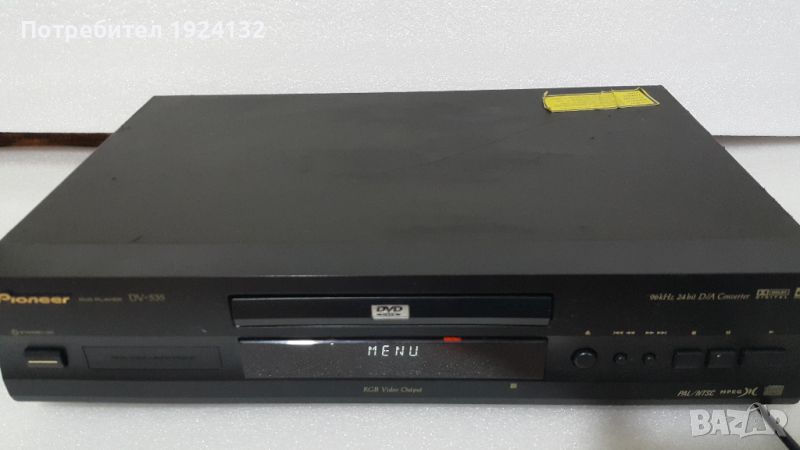 DVD Pioneer DV-535, снимка 1