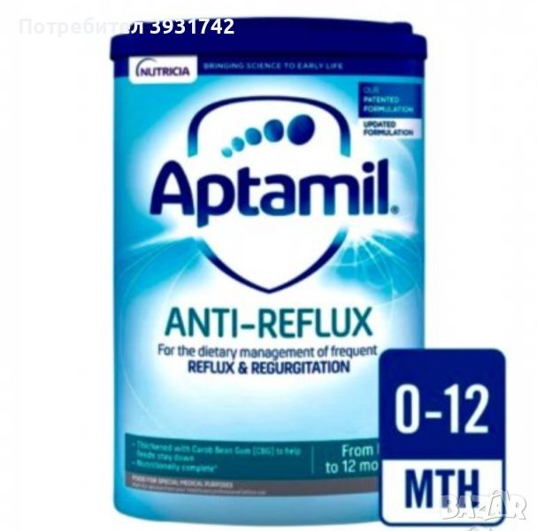 Aptamil Анти рефлукс 800g, снимка 1