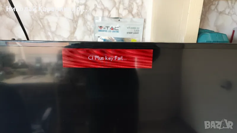 Продавам Power board - 715G6934-P01-000-002H от тв PHILIPS 4101/12, снимка 1