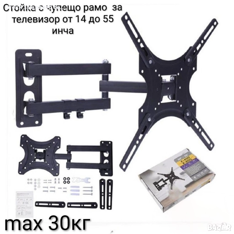 Стойка за телевизор 14-55" - 2 модела, снимка 1