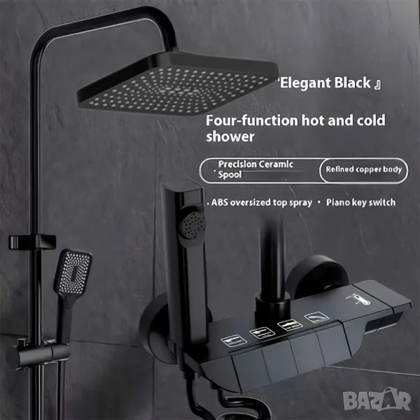 Луксозна душ система на достъпна цена! 🌟, снимка 1