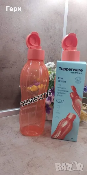 Tupperware бутилка 1 л., снимка 1