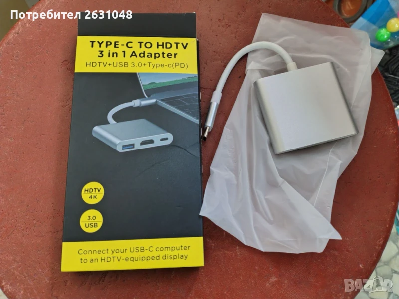 3 в 1 Type C адаптер за лаптоп, телефон и др, снимка 1