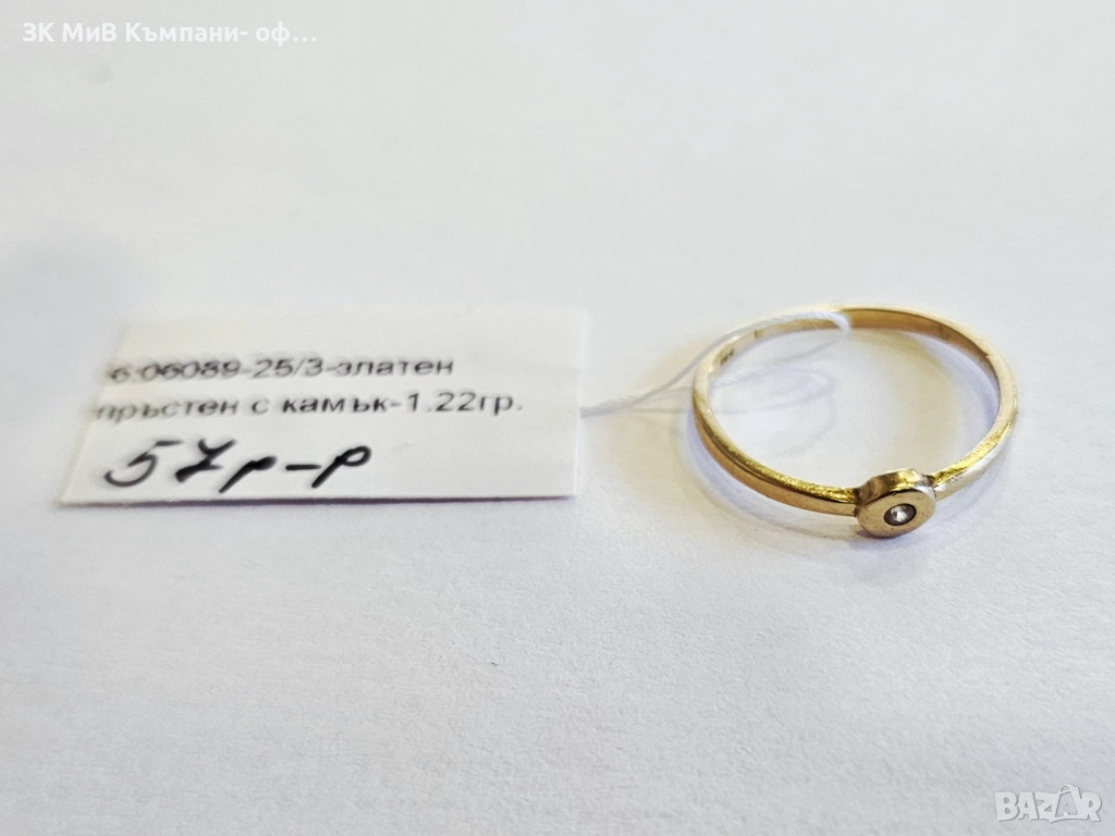 Златен пръстен 1.22гр 06089-25/3, снимка 1