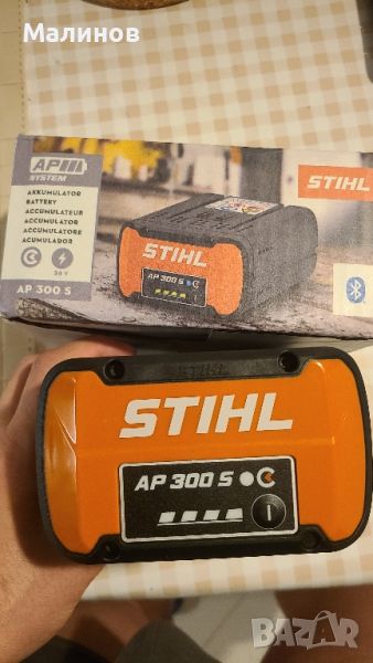 Батерия Stihl AP 300 S нова, снимка 1