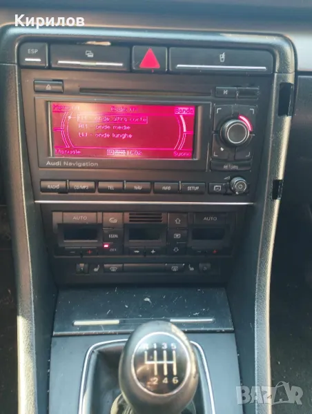 Навигация от за Ауди а4 б6 б7 / Audi a4 b6 b7, снимка 1