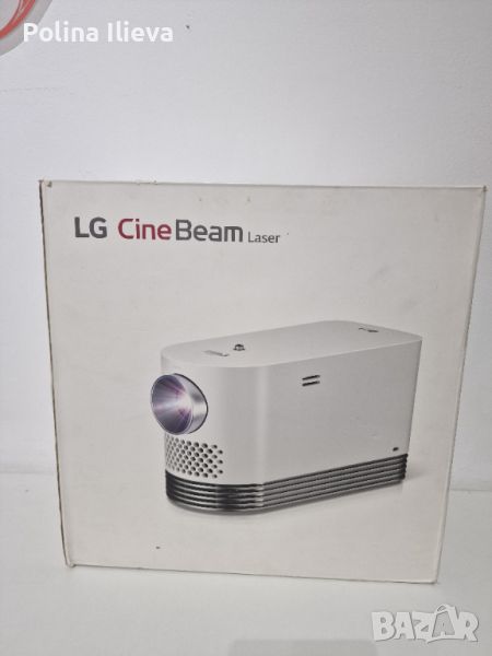 FullHD лазерен проектор LG Cine Beam LG HF80LSR, снимка 1