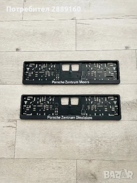 Оригинални подложки за номера за Audi, Porsche, Mercedes, снимка 1