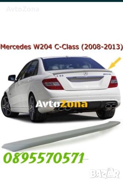 Mercedes W204 C-Class (2008-2013) - Спойлер за багажник AMG Design - сив, снимка 1