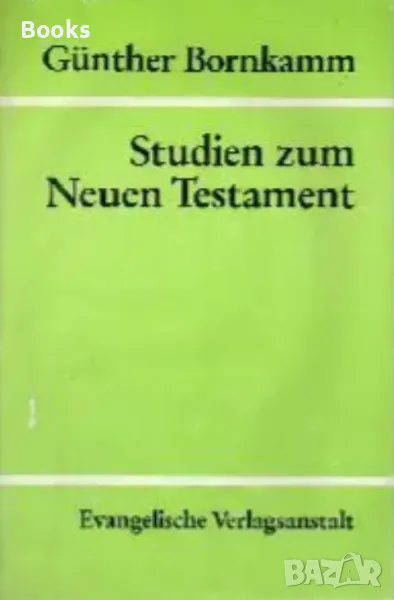 Günther Bornkamm - Studien zum Neuen Testament, снимка 1