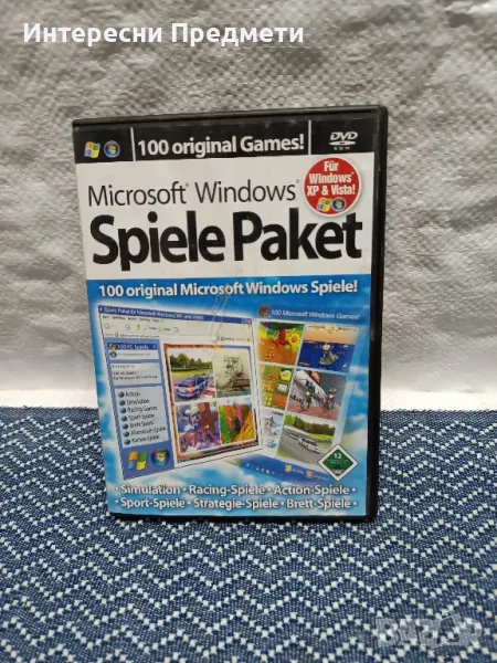 PC Пакет от 100 ретро игри., снимка 1