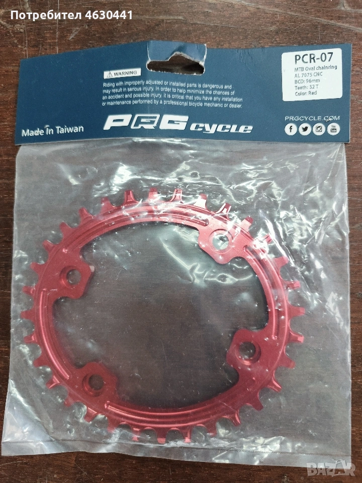 Предни венци NW / 32 зъба на 96/104 BCD oval и кръгли, снимка 1