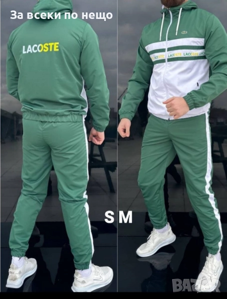 Lacoste Мъжки Шушляков Спортен Комплект🔝Мъжки Шушляков Спортен Екип Лакост S, M размер Код S178, снимка 1