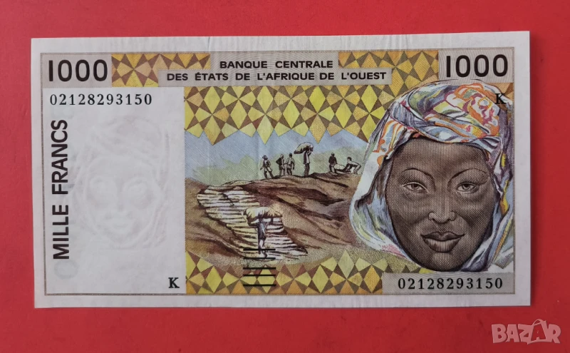 1000 франка 1995 Западно Африкански щати Сенегал, снимка 1