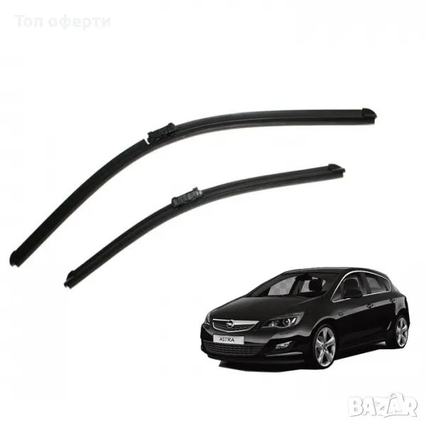 Предни чистачки съвместими с Opel Astra J 2брк-т, снимка 1