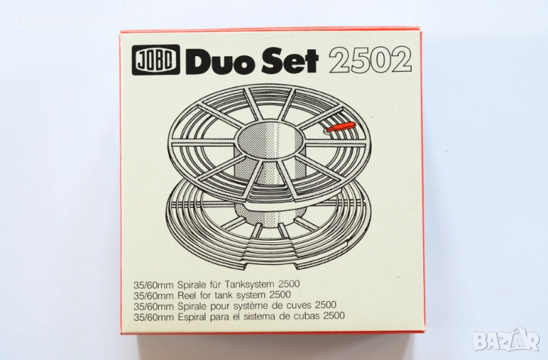 Ролка/Спирала JOBO 2502, снимка 1