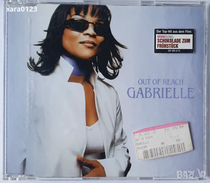 Gabrielle – Out Of Reach, Maxi-Single , снимка 1