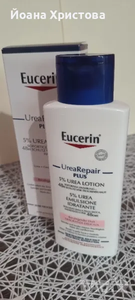 Eucerin UreaRepair Plus Лосион за тяло с 5% урея х250 мл., снимка 1