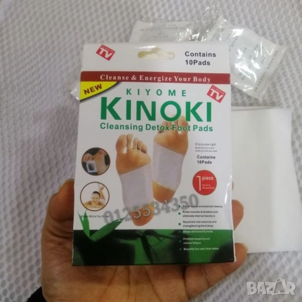 Пластири за детоксикация , снимка 1