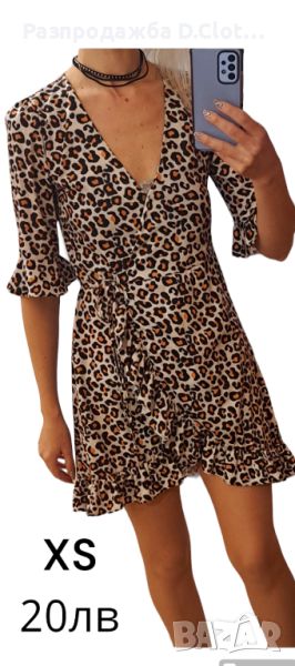 леопардова/тигрова рокля XS, снимка 1