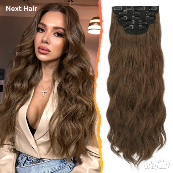 5 броя тъмно кафяви синтетични екстеншъни на вълни 50 см, снимка 1