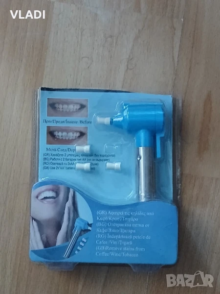 Уред за полиране на зъби , снимка 1
