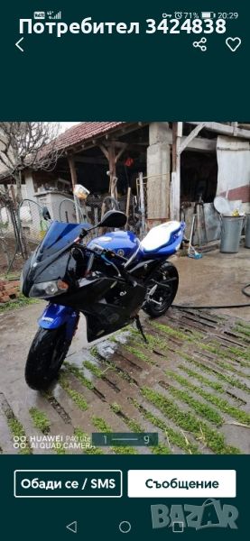 Yamaha tzr 50, снимка 1