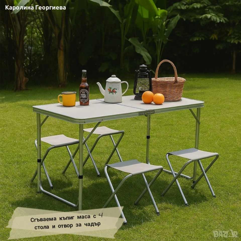 Сгъваема маса с 4 стола, снимка 1