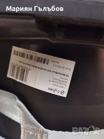 Столче Cybex aton b isize , снимка 2 - Столчета за кола и колело - 52471441