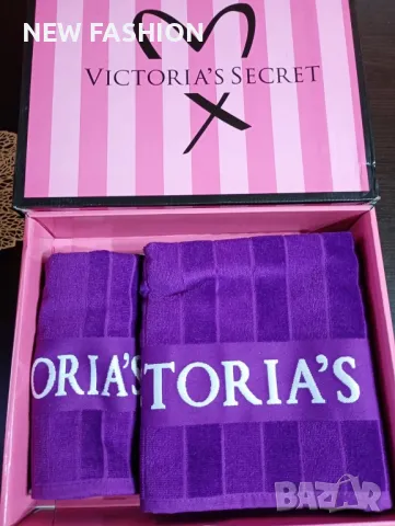 Памучни Хавлии -2бр ✨Dior ✨ Victoria Secret ✨ Burberry ✨