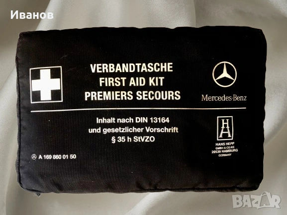 Оригинална аптечка на Mercedes-Benz - модел A 169 860 01 50, произведена от компанията Hans Hepp. 