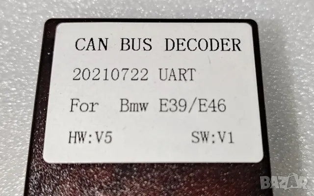 CAN BUS декодер за BMW, E39, E46, BMW 5, BMW 3, BMW X5, CANBUS за управление от волана, E46, E39, X5, снимка 2 - Аксесоари и консумативи - 50204937