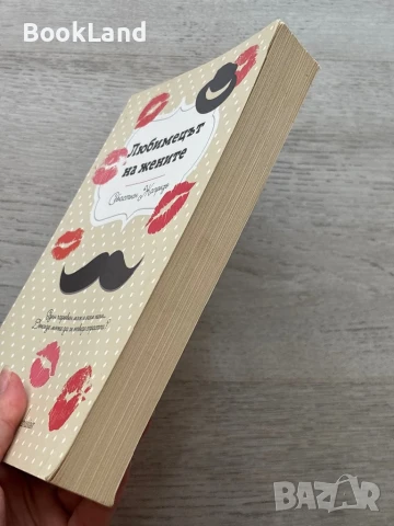 Любимецът на жените, Себастиен Жапризо , снимка 3 - Други - 51048137