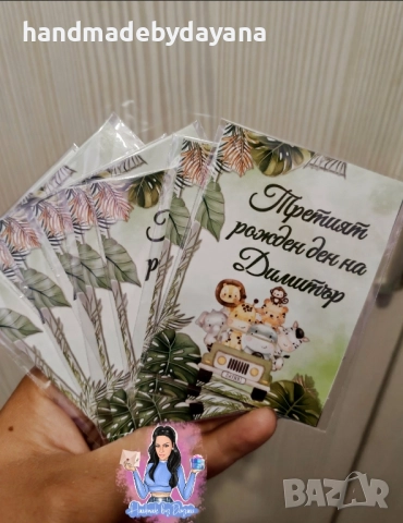 Фотомагнити , снимка 3 - Други - 51591330