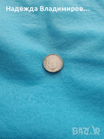 Монета от 1940г. с обърнат риверс, снимка 3 - Нумизматика и бонистика - 32210859