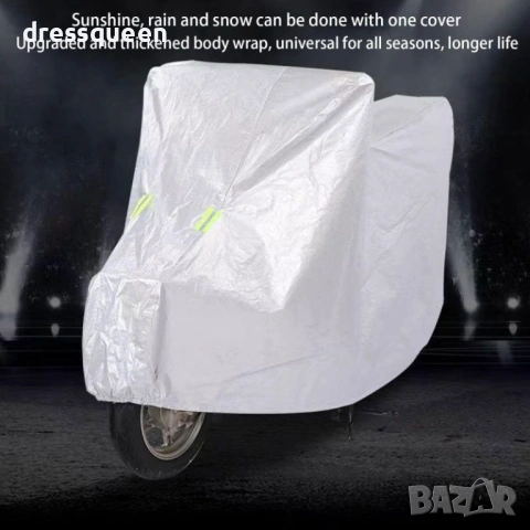 3815 Двуслойно защитно покривало за мотор – Отразяващо фолио и мека памучна подплата, снимка 4 - Аксесоари и консумативи - 54069373