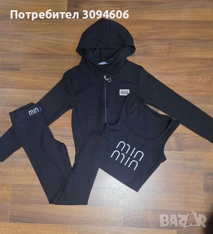 3 части спортен комплект, снимка 6 - Спортни екипи - 53123857