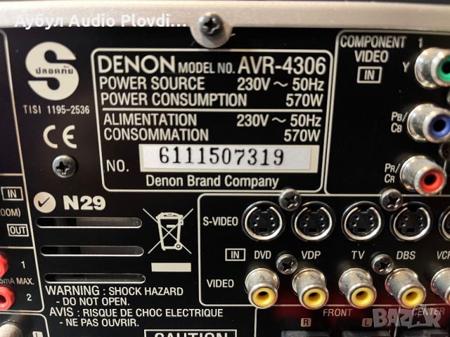 Denon AVR-4306 ресивър , internet radio 18.5кг, снимка 12 - Ресийвъри, усилватели, смесителни пултове - 45163928