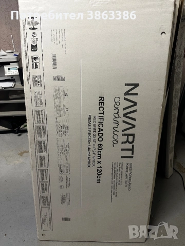 Гранитогрес  120/60, 60 /60 , 30/90