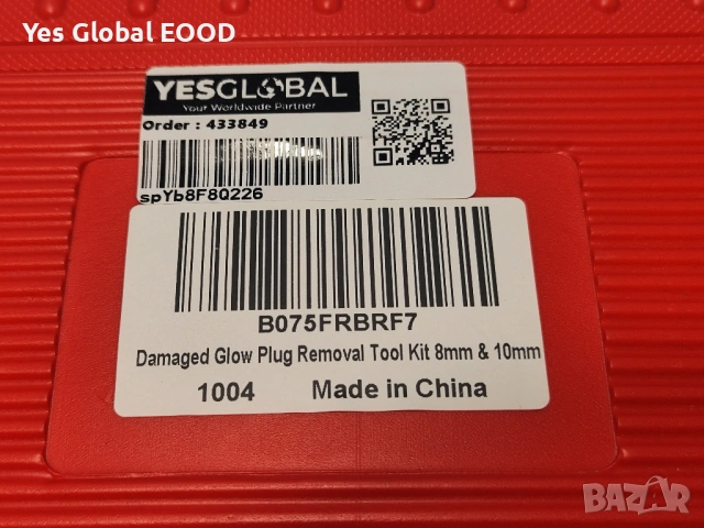 DEWIN комплект за вадене на подгревни свещи M8/M10, снимка 5 - Друга електроника - 53508839