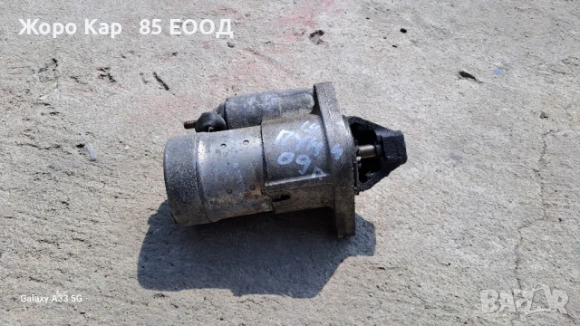 Стартер Fiat Grande Punto 1.4 i 2009г., снимка 13 - Части - 50815862