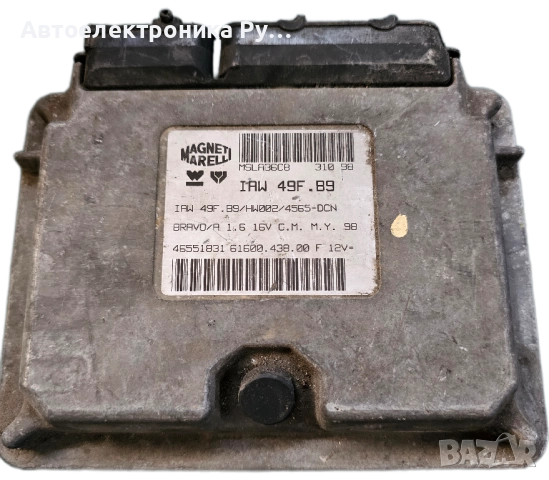 компютър FIAT BRAVO BRAVA 1.6 ,IAW49FB9, IAW49F.B9, IAW 49F.B9/HW002/4565-DCN ,46551831 ,6160043800
