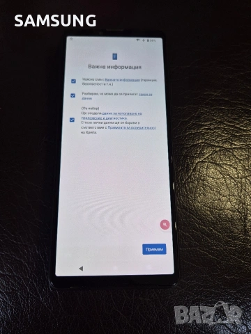Sony Xperia - 10 V, снимка 6 - Sony - 53881753