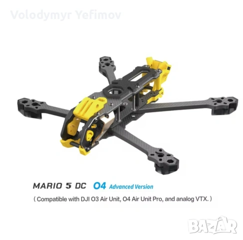 Рамка за FPV дрон Speedybee, снимка 2 - Дронове и аксесоари - 53990964