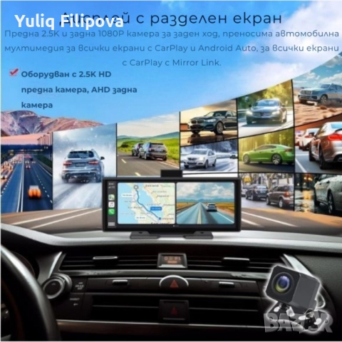 Мултимедия H605D-DVR CarPlay Android/iOS Auto 10.26" с 2 камери, DVR запис и безжична връзка, снимка 2 - Аксесоари и консумативи - 51311873