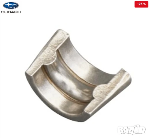 Клин за клапан 13210AA020 13210-AA020 Subaru