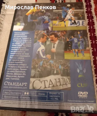 DVD, снимка 2 - DVD филми - 47948360